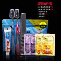 Dass Wash Toiletries Travel Makeup Cleaning Bag Disposable Hotel Paid Items Toothbrush Toothpaste Bath 8 pieces