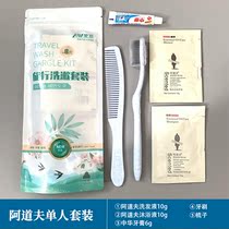 Oral Care Suit Toothbrush Toothpaste Comb Hotel paid Supplies Banking School Dental cogiver