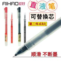 Hobby 2068 changeable pen core direct liquid pen pen 0 5 students neutral pen carbon signed water pen core 2080