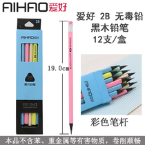 Hobby 2B pencil wood pencil non toxic and safe black wood color pencil student supplies triangle box 12