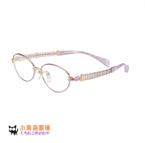 Japan Direct Mail Charmant Summer Mont Lineaart Wire Titanium Ultra Light Myopia Glasses Frame XL1068 Female