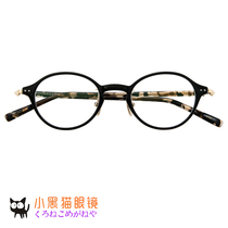 Japan Direct mail masunaga Masunaga Perpetual Glasses GMS-830 Hand Myopia Ultra Light Spectacle Frames