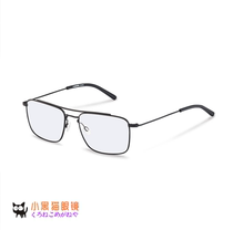 Japan Direct mail Rodenstock Rodun Division Titanium Metal Full Frame Ultra Light Spectacle Frames R2630 mens models
