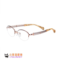 Japan Direct Mail Charmant Summer Mont Lineaart Wire Titanium Ultra Light Myopia Glasses Frame XL1498 Female