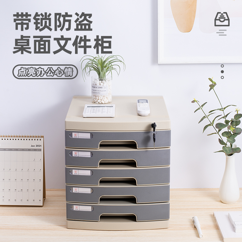 Desktop Filing Cabinet Folder Storage Box Lock plastic multifunctional combination information cabinet Chest of Drawer Storage Rack Office Storage Box File Cabinet Financial Filing Cabinet Large Capacity Office