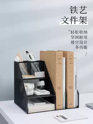Metal File frame File frame iron multi-layer folder storage box vertical desk bookshelf desk students use desktop stationery data storage rack stand book stand Office supplies Encyclopedia