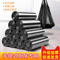 Garbage bag thickened black portable plastic bag CUHK Number of garbage bags Home Office garbage bags affordable wholesale
