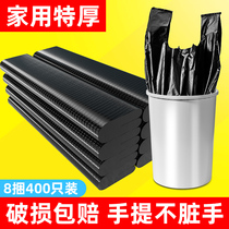 Household garbage bag portable affordable large portable vest extra thick kitchen garbage bag disposable plastic bag