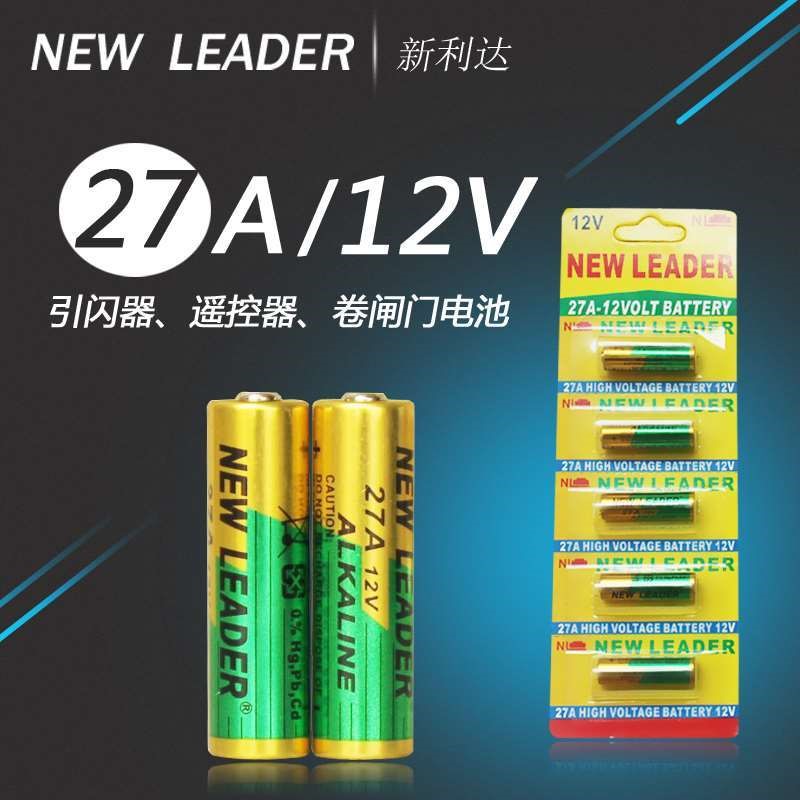 5 new Lida 27A 12V battery NEW LEADER doorbell rolling shutter remote control