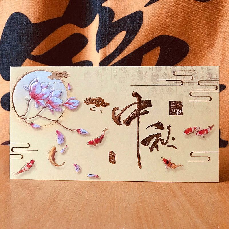 Usd 4 67 The New Creative Mid Autumn Festival Greeting Card Retro Chinese Wind Business Enterprises Send Customers Blessing Gift Card Pieces Can Be Printed Wholesale From China Online Shopping Buy Asian