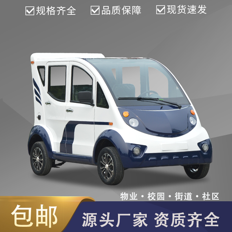 5-8 Seat Electric Patrol Car, Four-Wheel Vehicle for Community Property Security, Factory and School Campus Tours, and Tourist Area Inspection