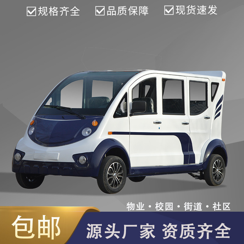 5-8 Seat Electric Patrol Car, Four-Wheel Vehicle for Community Property Security, Factory and School Campus Tours, and Tourist Area Inspection 5-8 Seat Electric Patrol Car, Four-Wheel Vehicle for Community Property Security, Factory and School Campus Tours, and Tourist Area Inspection