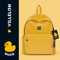 Желтый утенок (удобный и большой дизайн проста и универсален)