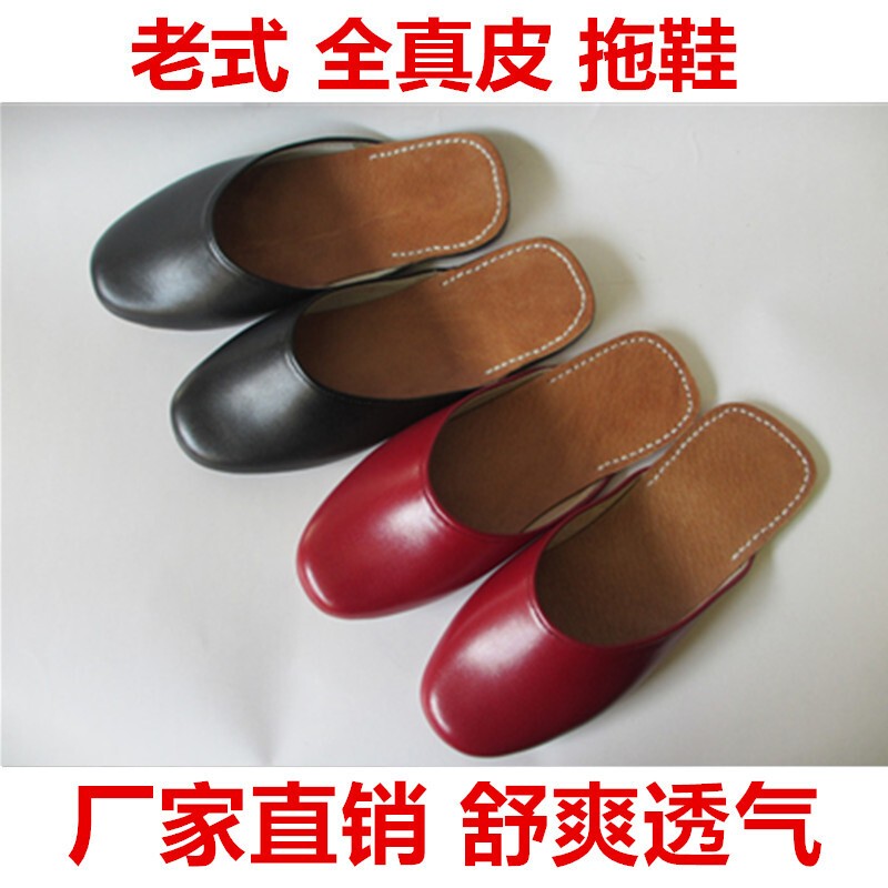 High-End Home First-Layer Cowhide Genuine Leather Slippers for Men and Women, Handmade Old-Fashioned Closed-Toe Slippers with Leather Soles for Indoor Floor Use