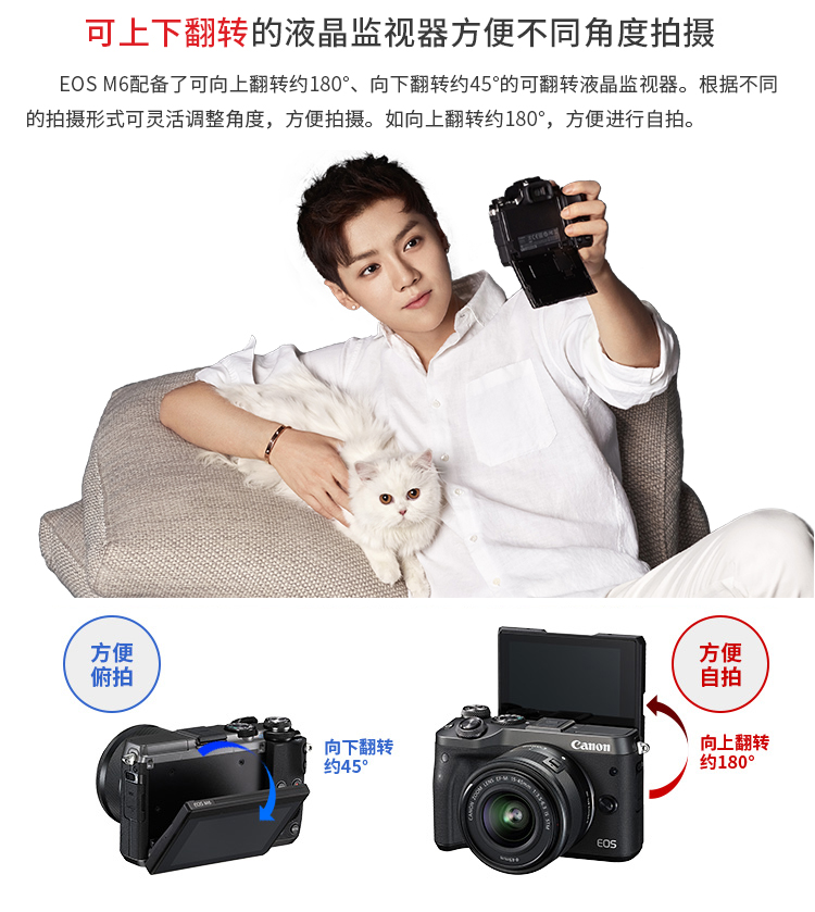 Hoa 呗 dàn dựng máy ảnh Canon EOS M6 micro đơn cấp micro SLR camera HD kỹ thuật số duy nhất