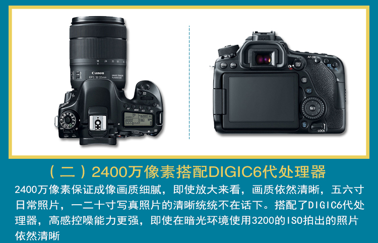 [Chi 骋 kỹ thuật số] được cấp phép bảo hành Canon 80D 18-135 kit cao cấp chuyên nghiệp SLR máy ảnh kỹ thuật số