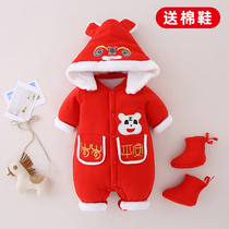 Baby New Years Clothes Autumn and Winter Suits Thickened Out Hug Clothes Newborn Siamese Clothes New Years Full Moon Baby Winter Clothes