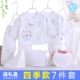 Bộ quần áo trẻ em bằng vải cotton 0-3 tháng 6 Đồ sơ sinh cho bé sơ sinh mùa xuân thu đông bán hộp quà tặng bé sơ sinh