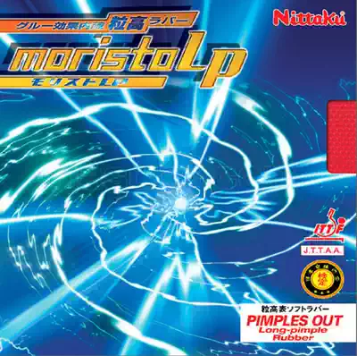 Nitaku Morristel LP SUPER granule nr-8673 German new long rubber rubber high bomb