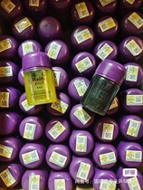 Haifu table tennis special expansion oil sea moon black oil butter palm oil new in stock