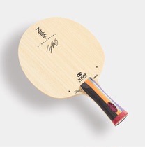 XIOM Zhao Daeseong Pro Xiom Cho Daeseong TMX PRO new table tennis racket blade racket