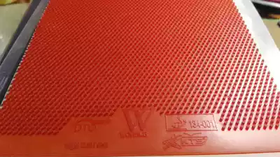 South Korea Wu Nano unoami small medium particles long glue single rubber skin resistant to a single molding suction cup friction reversal strong