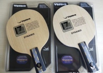 Yasaka YDM17 layer European version of the licensed table tennis racket straight-shot horizontal shot with twill box Ma Lin pure wood