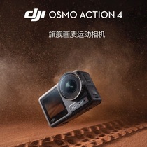 Le Greater Xinjiang Lingering Osmo Action Sport Camera de DJI