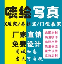 Custom roll up banner advertising X display stand telescopic vertical folding floor-standing 80x180 door-type display card kt promotion