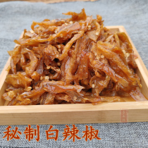 Hunan Liuyang secret white pepper perilla crispy dried plums handmade dried papaya self-dried eggplant skin appetizer snacks