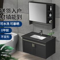 Bathroom set Bathroom cabinet combination Modern simple bathroom sink space aluminum rock plate hand washing face basin cabinet