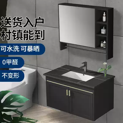 Bathroom set bathroom cabinet combination modern minimalist dressing room wash table space aluminum rock plate hand wash face Basin cabinet