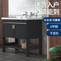 Bathroom washbasin Floor-standing small household washbasin integrated washbasin Surface space aluminum washbasin cabinet combination