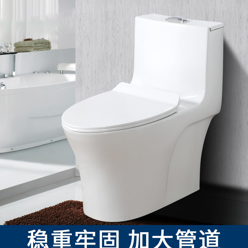 Five-hole flush toilet flush toilet Home type Makeup Room Adult Toilet Super-swirling siphon style Water saving seat