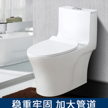 Five-hole flush toilet Household type toilet Adult toilet Super swirl siphon type water-saving toilet