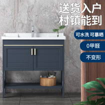 Floor-to-ceiling wash basin cabinet combination bathroom Nordic light luxury small apartment bathroom cabinet Wash table Ceramic surface pool basin
