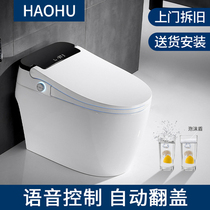 Smart toilet Household integrated automatic toilet without pressure limit electric instant hot foam shield toilet