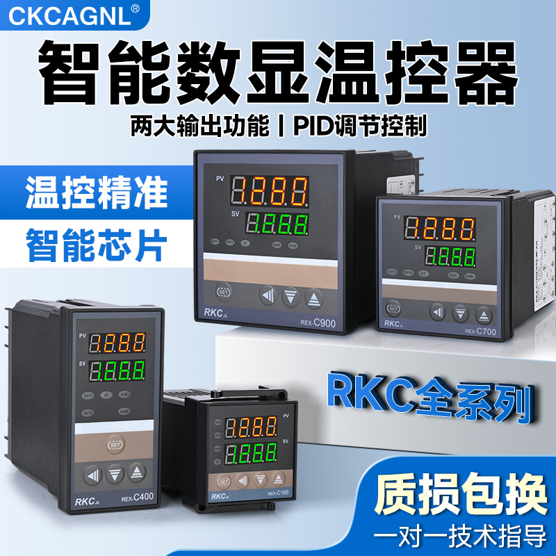 Thermostat Rex-C100-C400-C700C900 Digital Display Intelligent Fully Automatic Temperature Controller Digital Thermometer Thermostat Rex-C100-C400-C700C900 Digital Display Intelligent Fully Automatic Temperature Controller Digital Thermometer