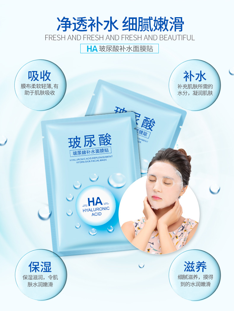 Một nhánh của mặt nạ axit hyaluronic mùa xuân lụa tơ tằm siêu mỏng dầu kiểm soát hydrat thu nhỏ lỗ chân lông sinh viên mặt nạ giấy