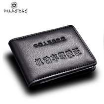 pilaoduo cowhide drivers license bag Multi-function large-capacity drivers license bag driving license bag card bag boxed