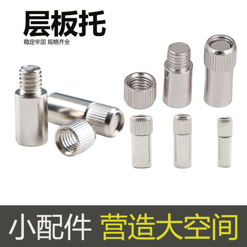 Active laminate support grain clapboard nail wardrobe overall cabinet shoe cabinet wooden board fixed bracket clapboard bare body board support M6-8-9