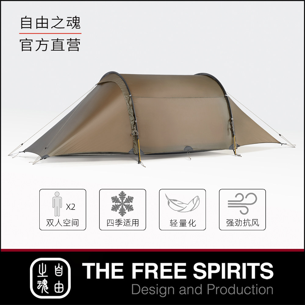 新品 未使用 TFS 自由之魂 ザフリー スピリッツ ヨトプロ レッド FP付