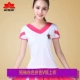 Yunshang Chunying Yang Liping Trang phục khiêu vũ vuông 2019 Mới hè ngắn tay áo thể thao Váy ngắn Set Dance Dance Dress - Khiêu vũ / Thể dục nhịp điệu / Thể dục dụng cụ