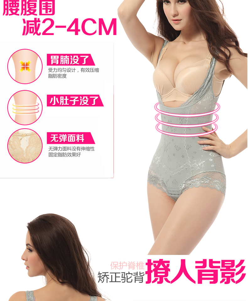 (Phiên bản nâng cao) phần mỏng bụng eo hông hip giảm dạ dày giảm béo cơ thể hình corset body hình đồ lót