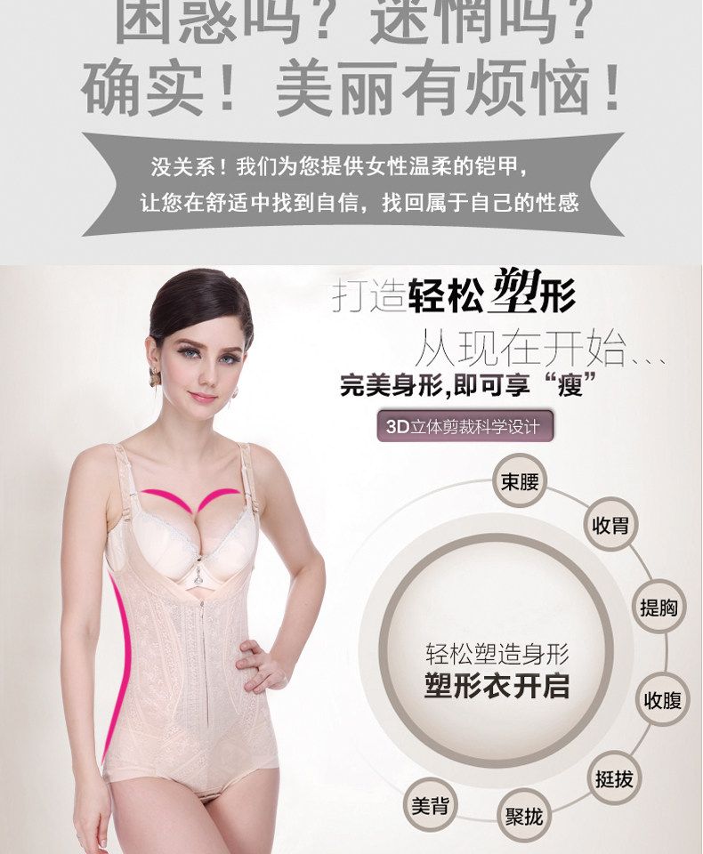 Sous-vêtement minceur paragraphe Triangle 9823 en nylon - Ref 689732 Image 8