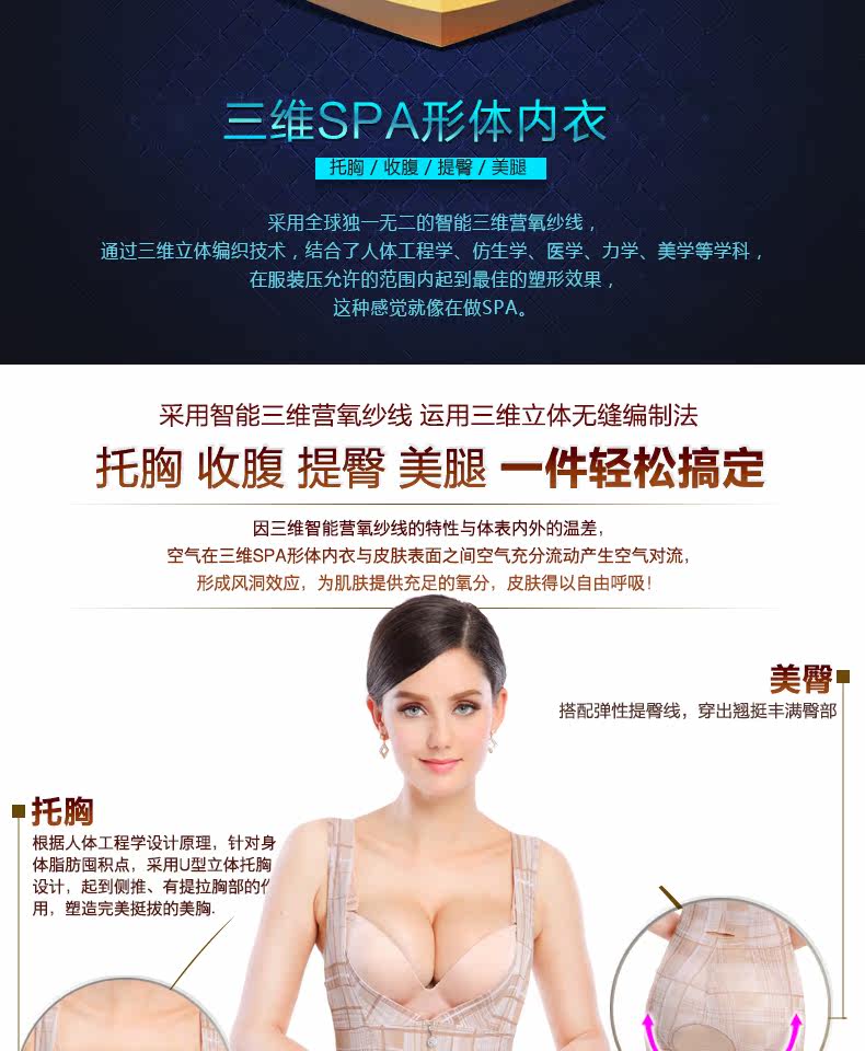 Body section droite 9049 en nylon - Ref 646904 Image 35