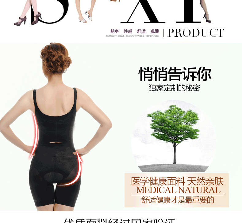 Body section droite 2152 en nylon - Ref 646875 Image 32