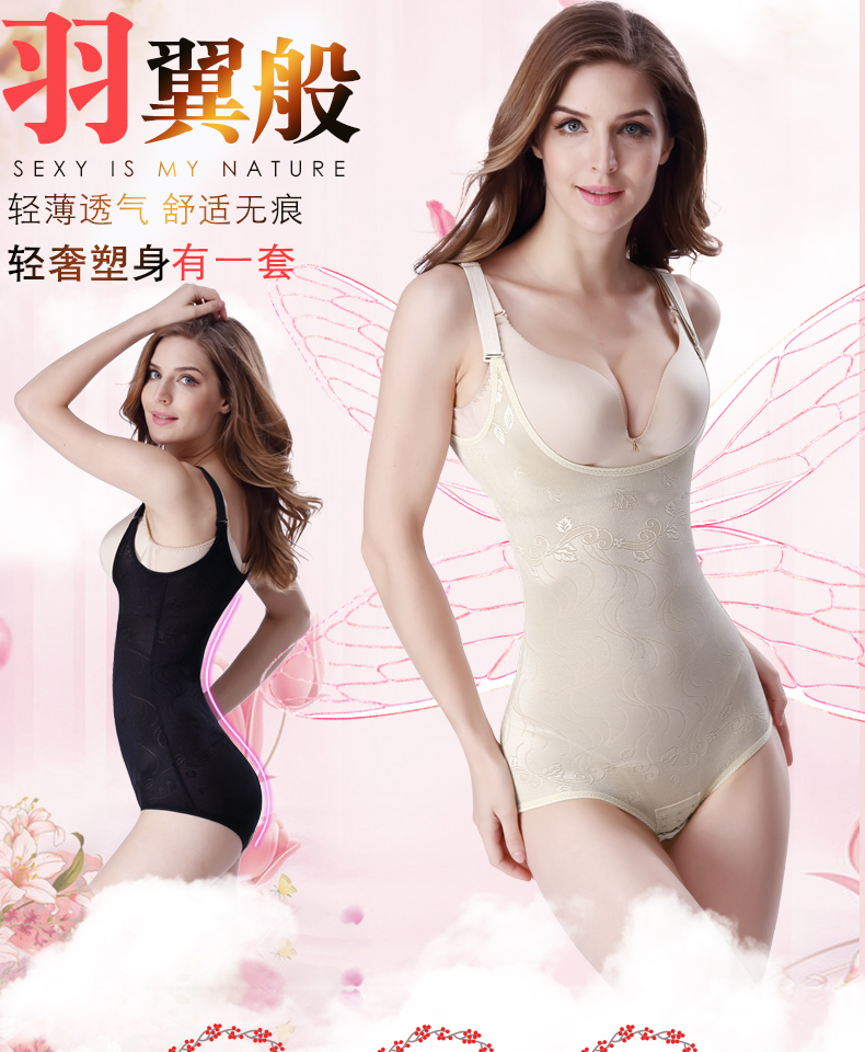 Phần mỏng phiên bản nâng cao của eo bụng corset corset bodysuit vớ cơ thể phụ nữ hình đồ lót hình đồ lót