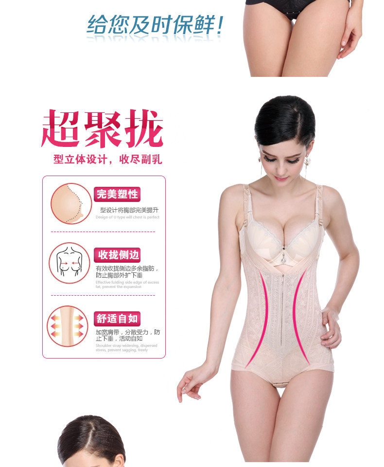 Sous-vêtement minceur paragraphe Triangle 9823 en nylon - Ref 689732 Image 11