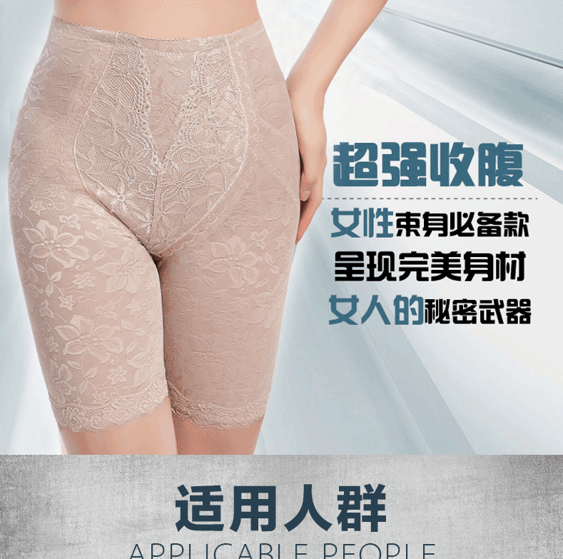 Mùa hè mỏng phần eo cao eo eo quần định hình quần lọt khe quần quần body body quần body định hình quần corset quần chíp nữ đẹp